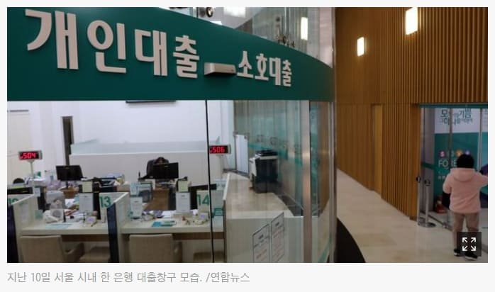  코로나 부양책 끝?...금리 인상 본격적으로 시작되나?