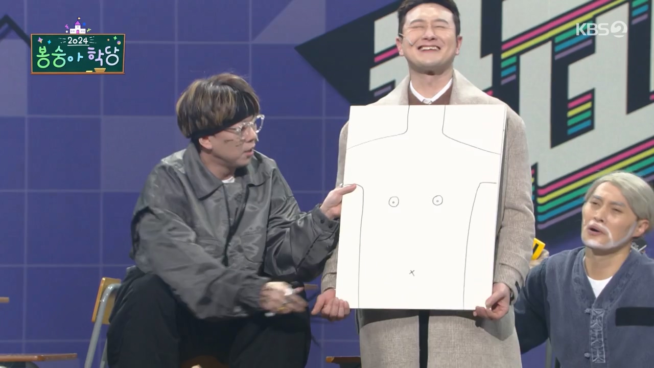 개그 콘서트.E12.240205p-NEXT.mp4_20240205_203806.274.jpg