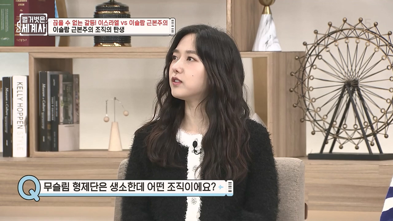 벌거벗은 세계사.E129.231213p-NEXT.mp4_20240618_203721.362.jpg