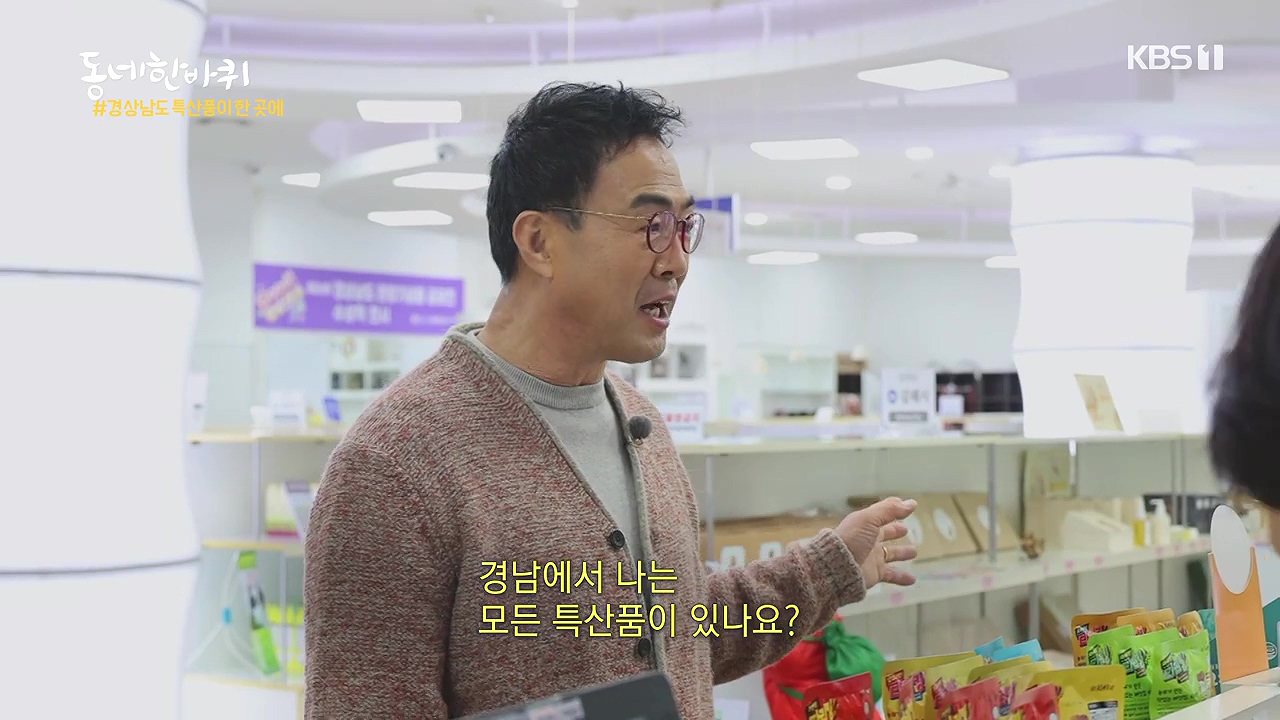 동네 한 바퀴.E252.231217p-NEXT.mp4_20231218_205602.628.jpg