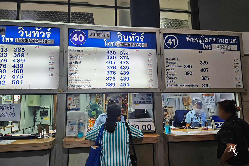 태국 방콕 모칫2 터미널 Mochit 2 Terminal 티켓 카운터