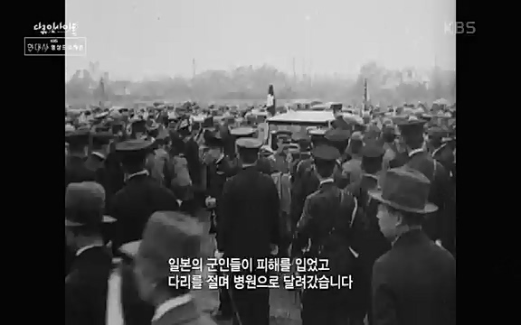 다큐 인사이트 - KBS현대사 프로젝트 8.15기획 영상아카이브 우리의 얼굴1 1863-1939] 영국 브리티시 파테(British Pathe)와.ts_20220819_213039.643.jpg