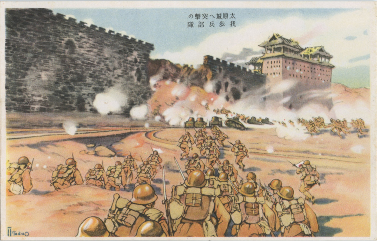 타이위안성을 공격하는 일본군