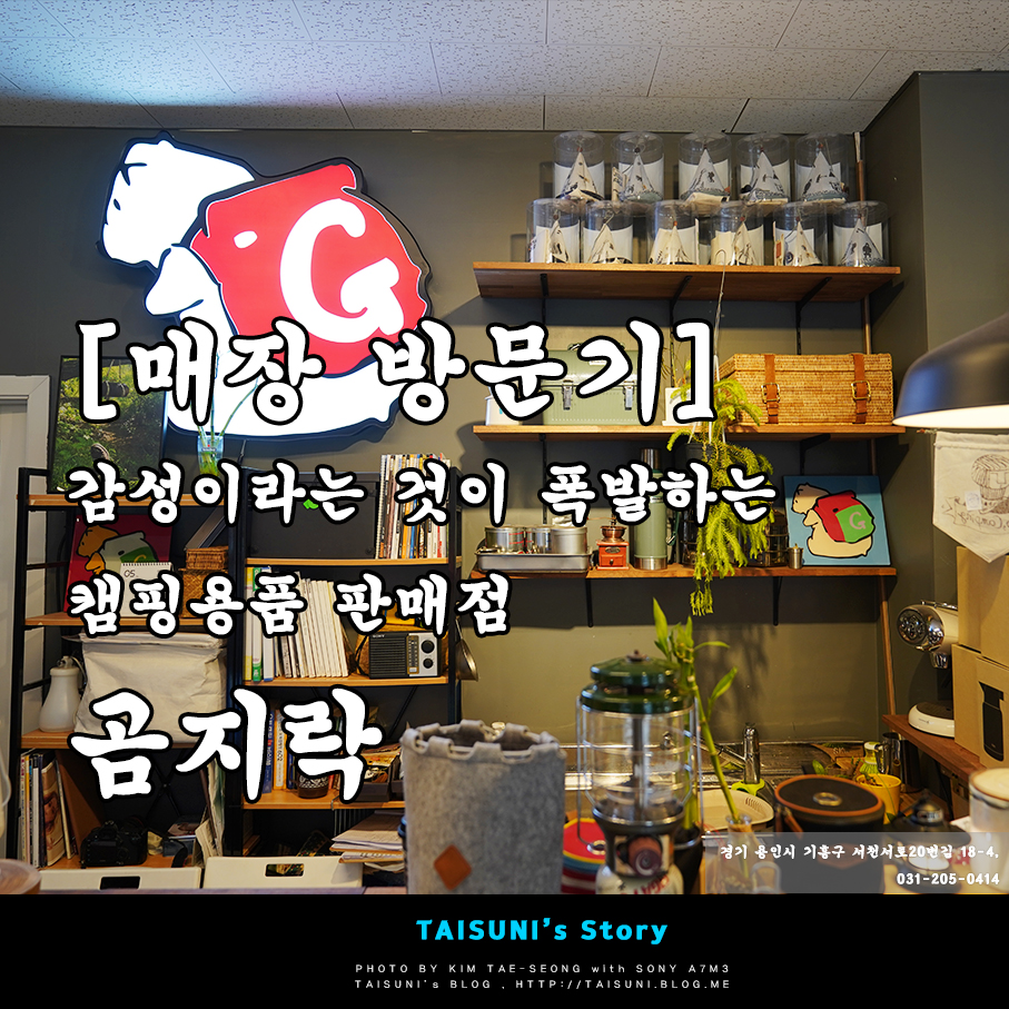 곰지락 이미지