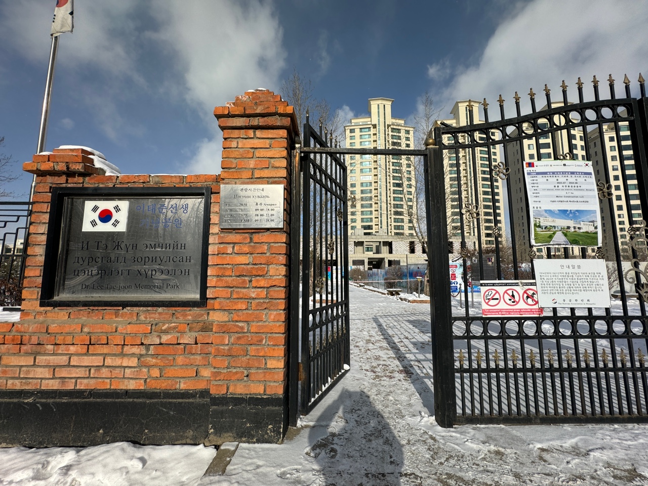 동녘 이미지