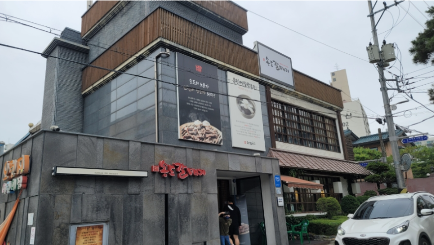 송도갈매기 이미지
