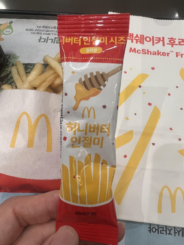 허니버터-인절미-시즈닝