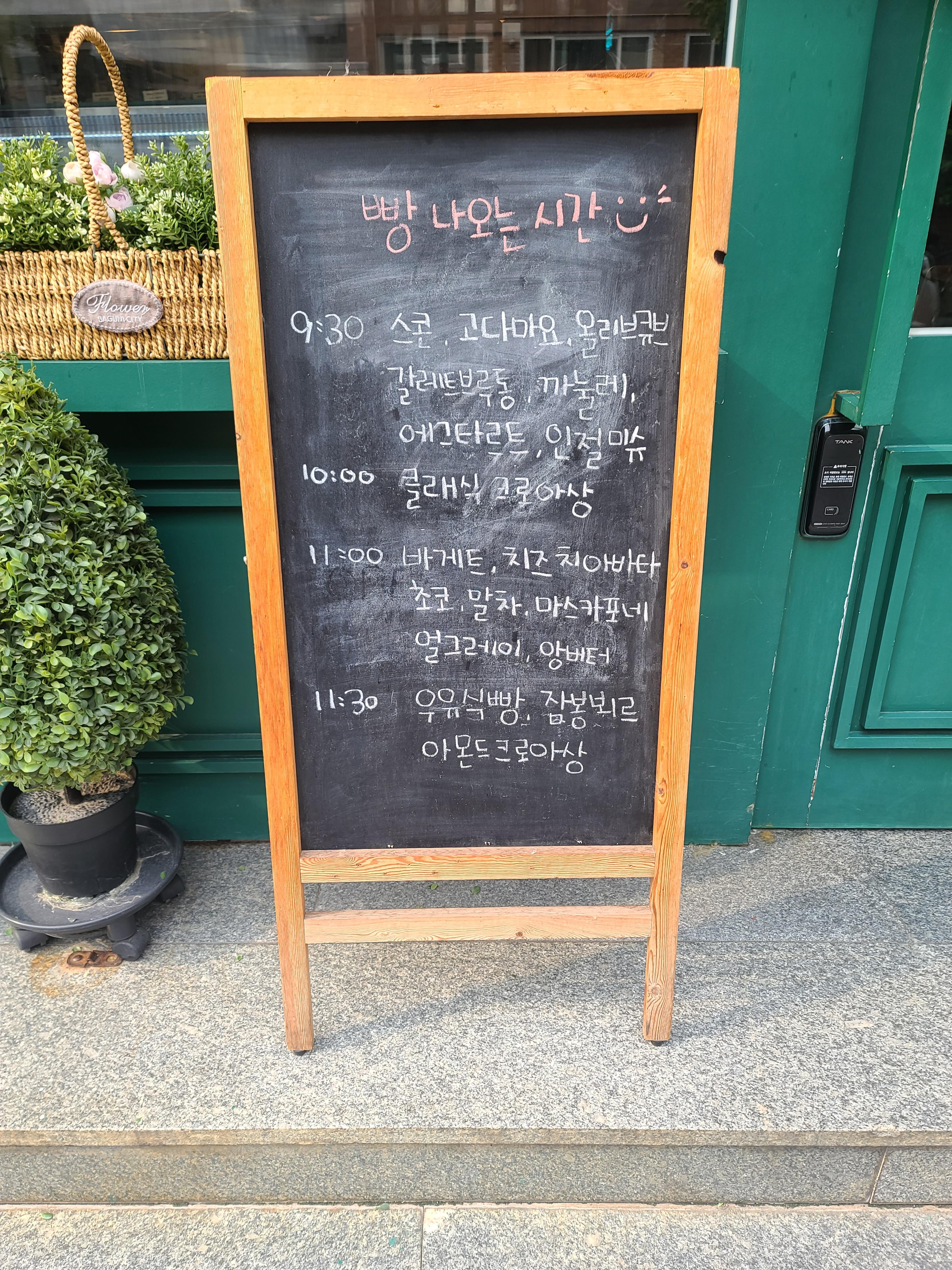 11월의 발자국 이미지