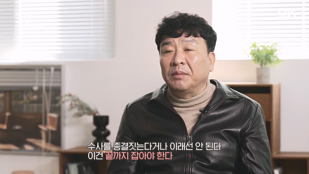 꼬리에 꼬리를 무는 그날 이야기.E130.240531p-NEXT.mp4_20240601_161306.970.jpg