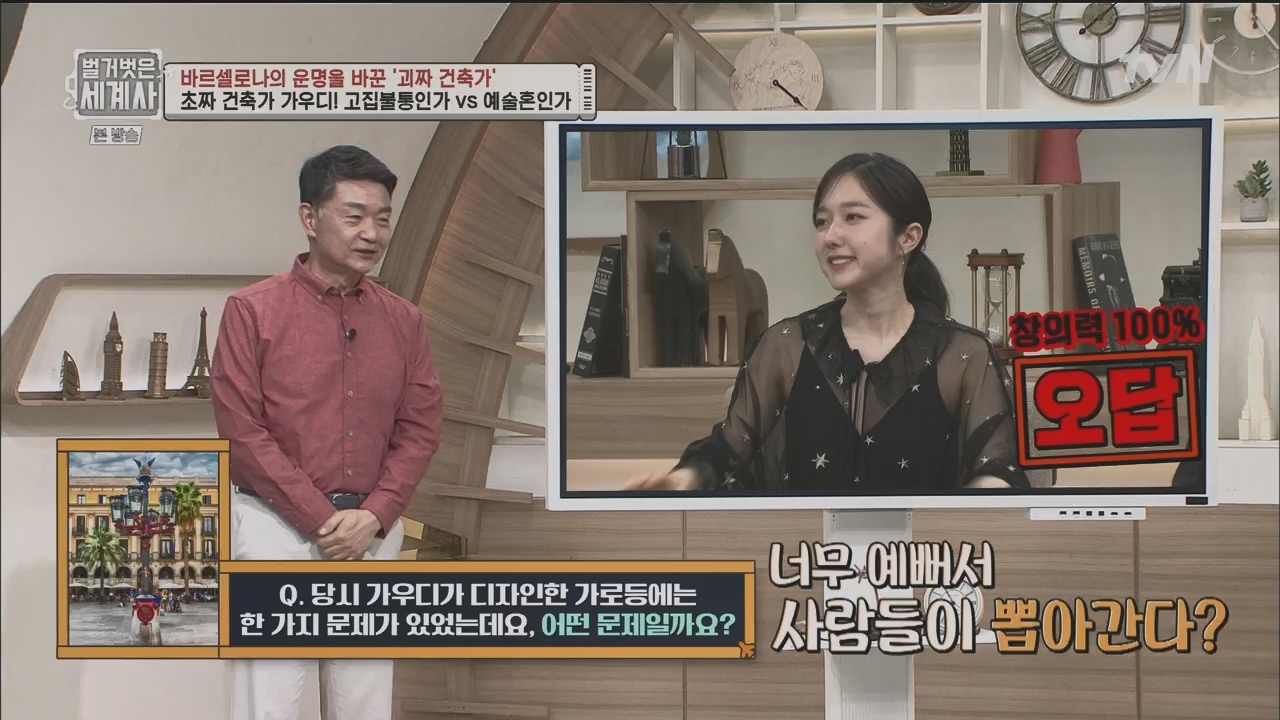 벌거벗은 세계사.E100.230524p.H264-F1RST.mp4_20231203_150658.727.jpg