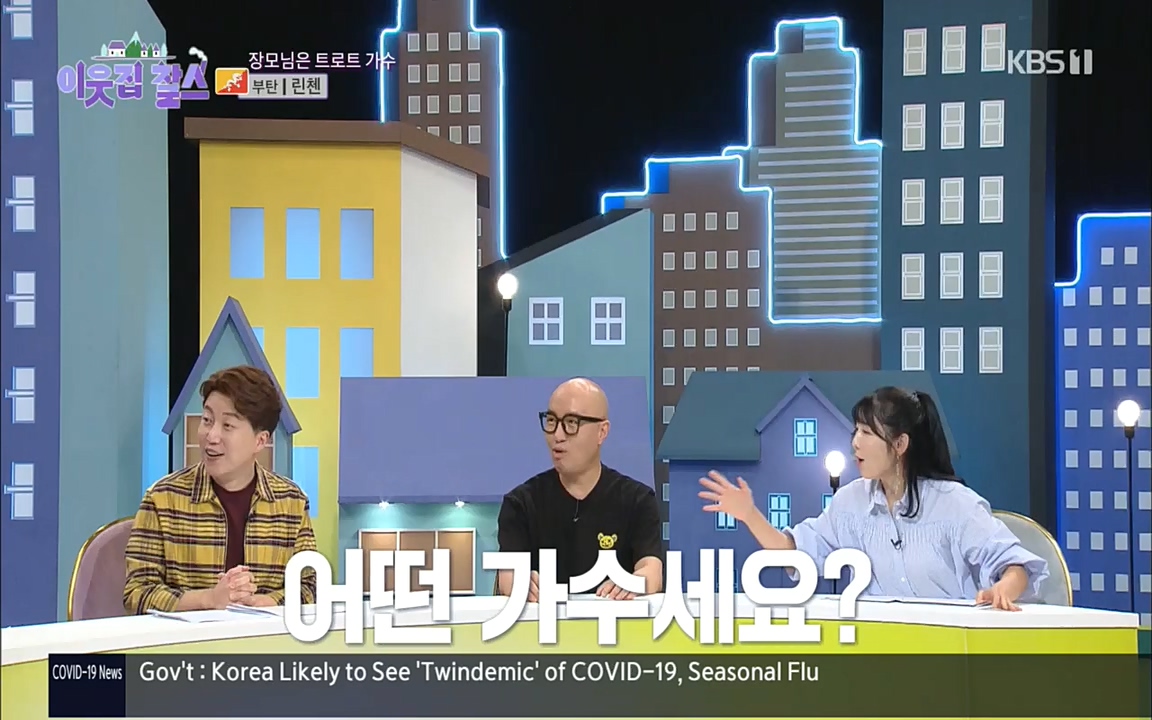 이웃집 찰스.E354.220914p.H264-F1RST.mp4_20220914_205547.776.jpg