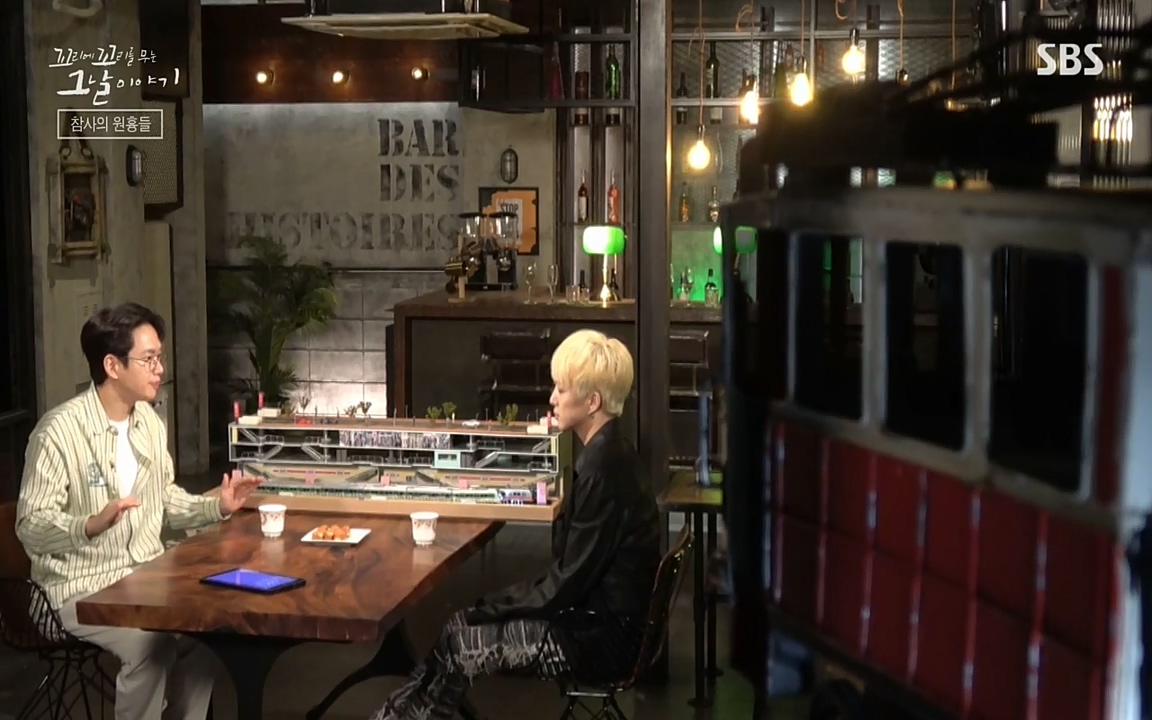 꼬리에 꼬리를 무는 그날 이야기.E27.220506p-NEXT.mp4_20220506_185747.758.jpg