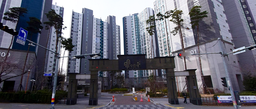 명동삼한사랑채아파트