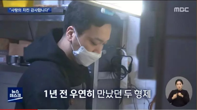 mbc 뉴스데스크 보도 캡쳐