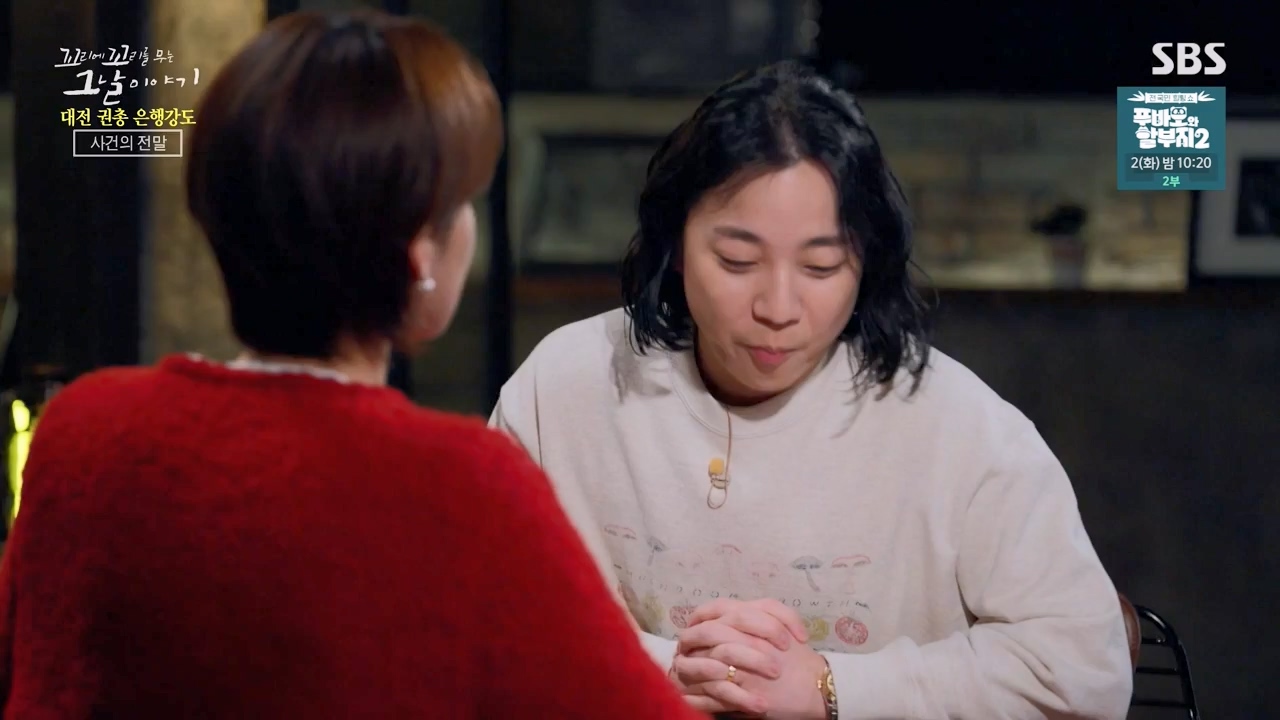 꼬리에 꼬리를 무는 그날 이야기.E121.240329p-NEXT.mp4_20240331_140149.764.jpg