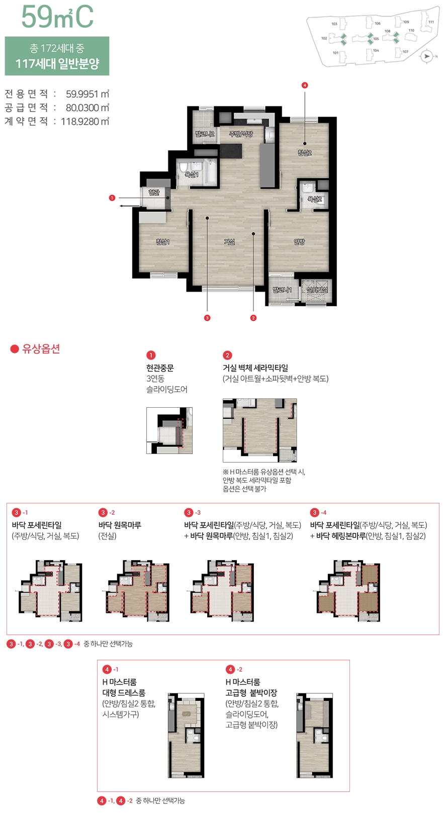 힐스테이트금오더퍼스트-17