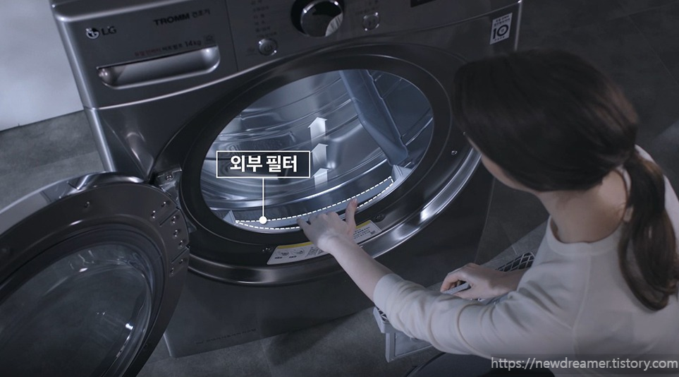 건조기 필터 청소 방법