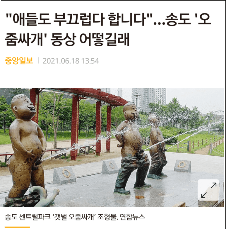  참으로 무감각한 사람들...무책임하기까지