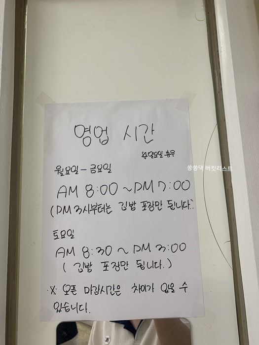 진아김밥분식 이미지