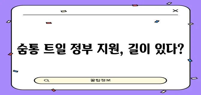 * 긴급 생계비 고민 서민금융진흥원 대출이 해답입니다
* 갑작스런 생계비 걱정 서민금융진흥!