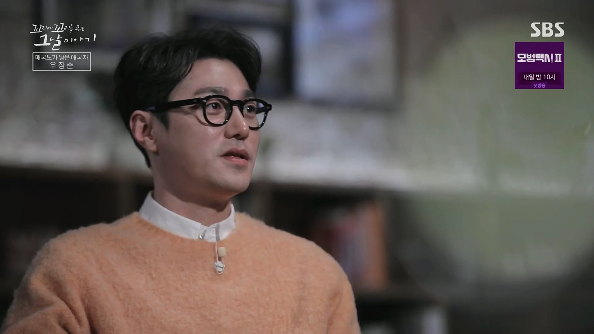 꼬리에꼬리를무는그날이야기.E66.230216p.H264-F1RST.mp4_20230219_130612.479.jpg