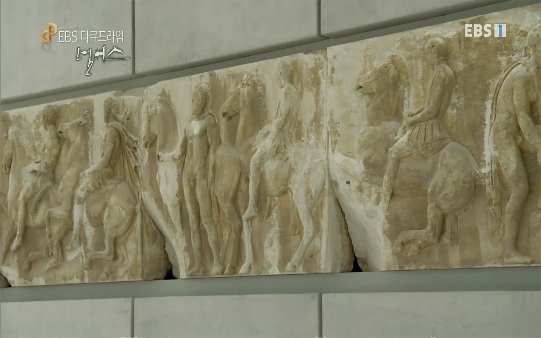 EBS 다큐프라임 - TV - 교육의 중심 EBS넘버스 - 2부 천국의 사다리, ∞.mp4_20220723_150827.806.jpg