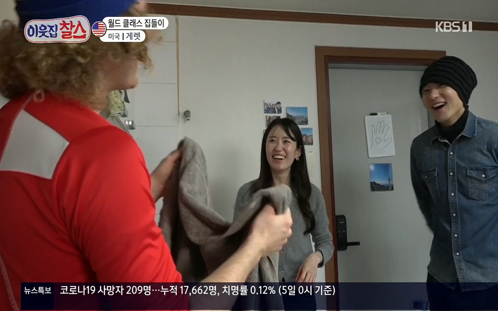 이웃집 찰스.E332.220405p.H264-F1RST.mp4_20220406_182034.244.jpg