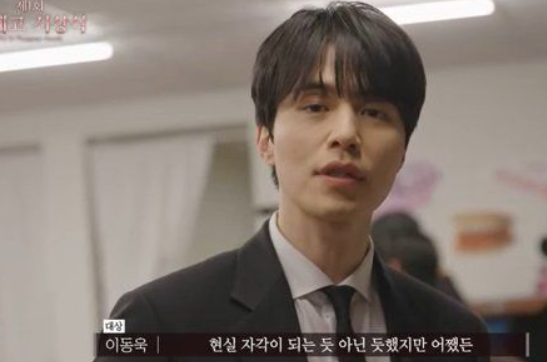 제2회-핑계고-시상식-황정민-대상-수상-다시보기