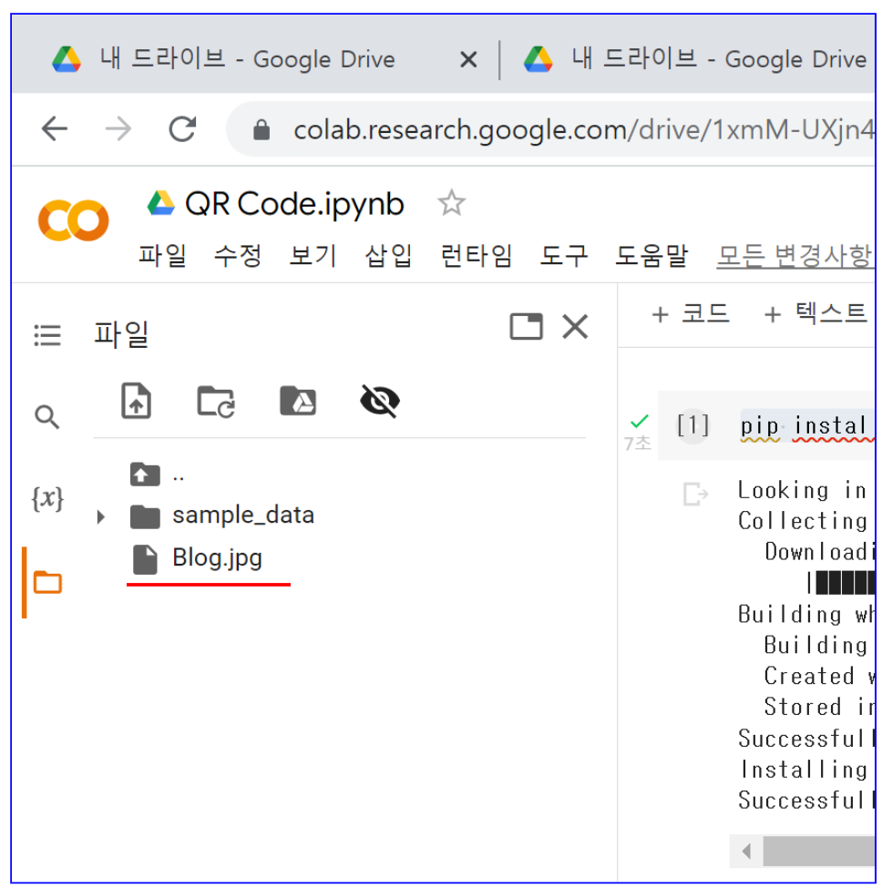  파이썬을 이용해  간단히 QR 코드 만들기