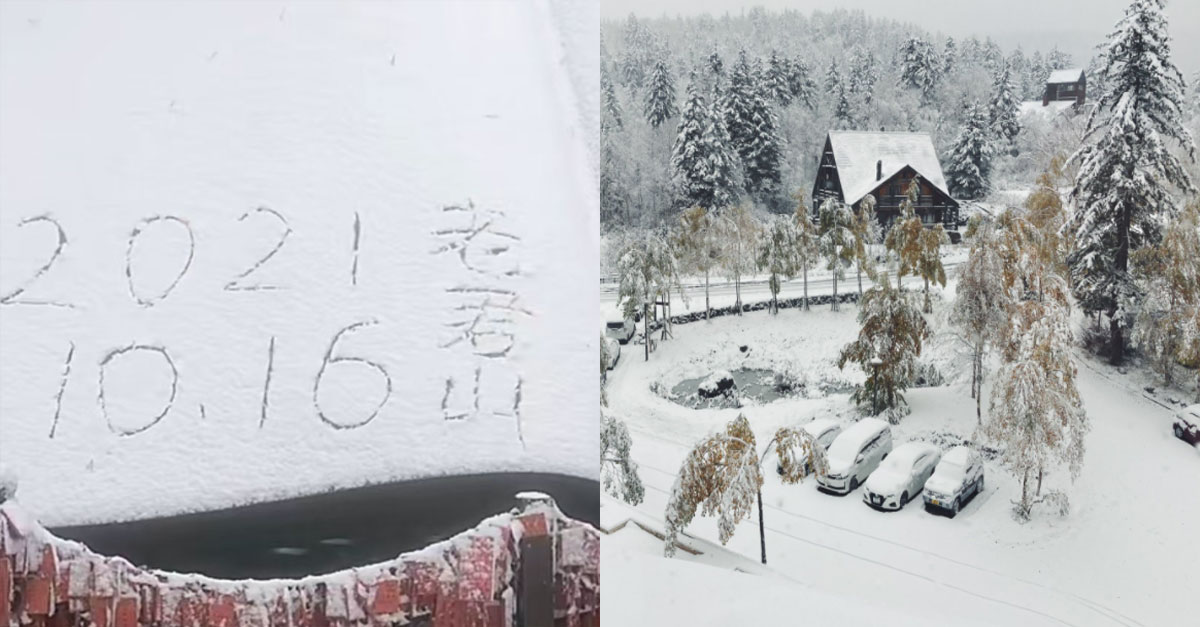  벌써 첫눈 내린 중국, 일본 상황