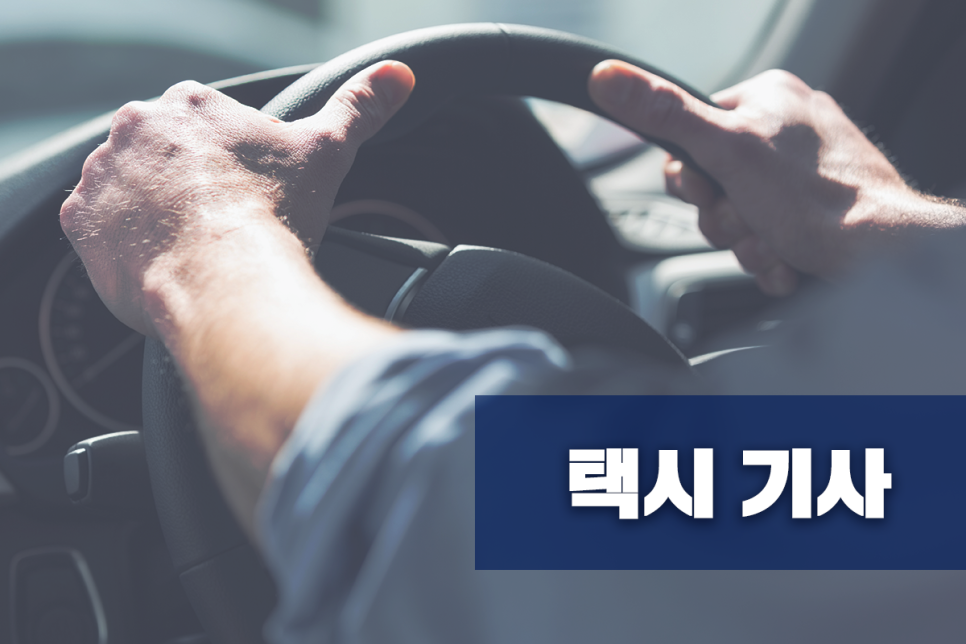 미래에 사라질 직업 vs 일어날 직업 순위! AI의 능력은 얼마나 될까! 3