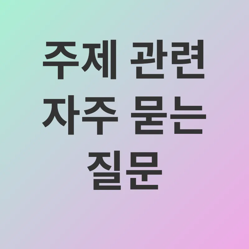의료급여_4