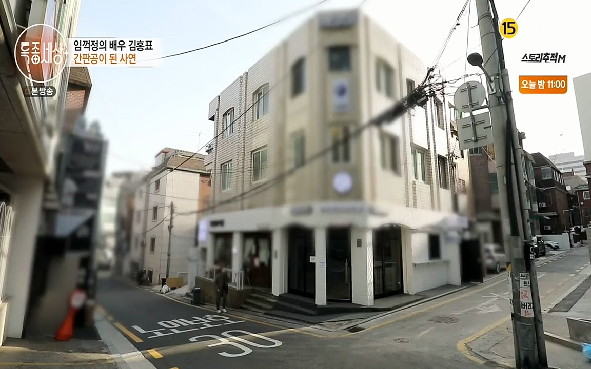 현장르포 특종세상.E527.220422p-NEXT.mp4_20220423_192031.493.jpg