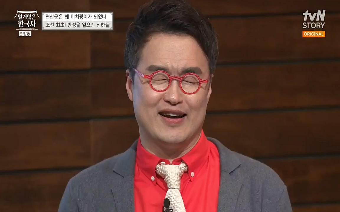 벌거벗은 한국사.E02.220507p-NEXT.mp4_20220614_205402.689.jpg