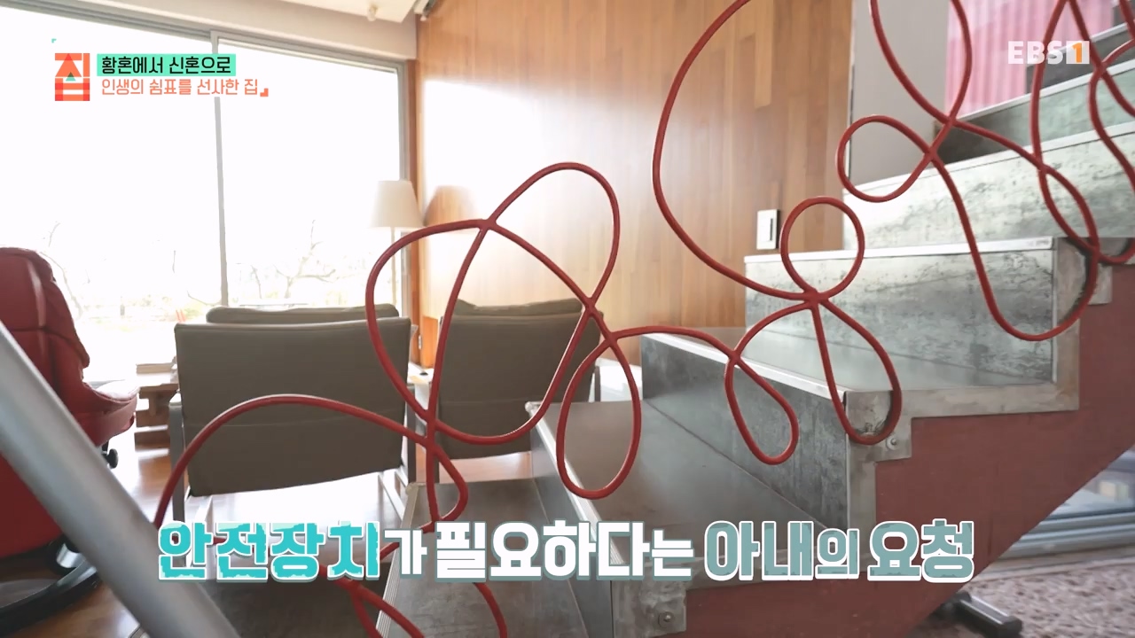 TV - 전 국민의 평생학교 EBS황혼에서 신혼으로, 부부애를 꽃 피우는 집.mp4_20231011_202443.087.jpg
