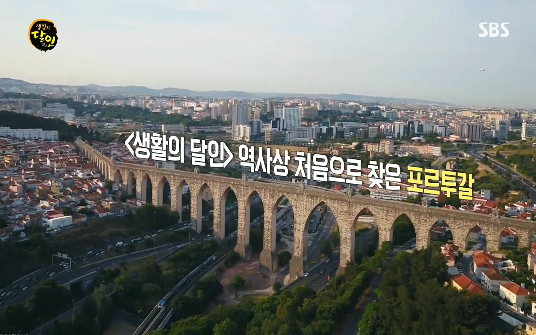 생활의 달인.E855.220808p.H264-F1RST.mp4_20220809_201719.011.jpg