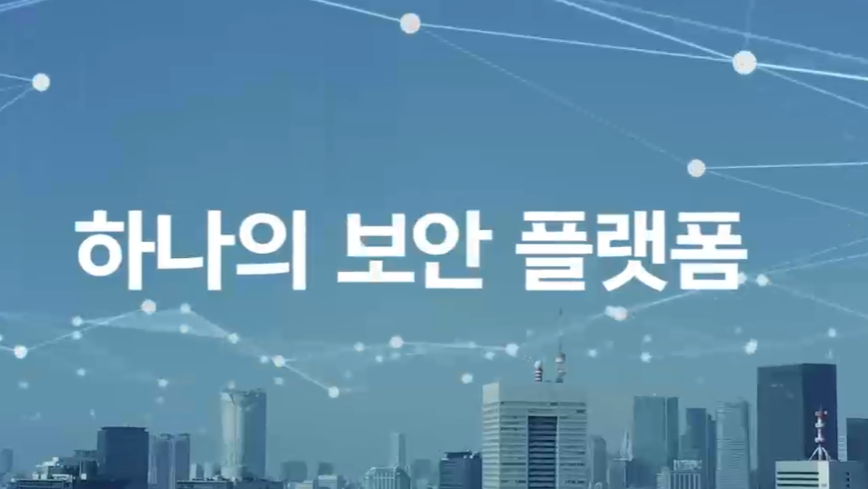  안랩 주가 전망, 안철수 총리 관련주, 백지신탁