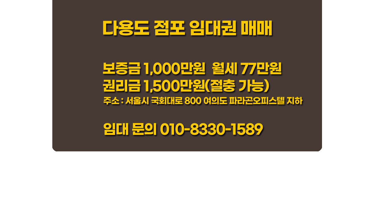 분식이좋아 이미지