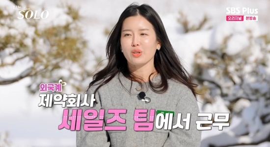 아임솔로 14기 현석입니다