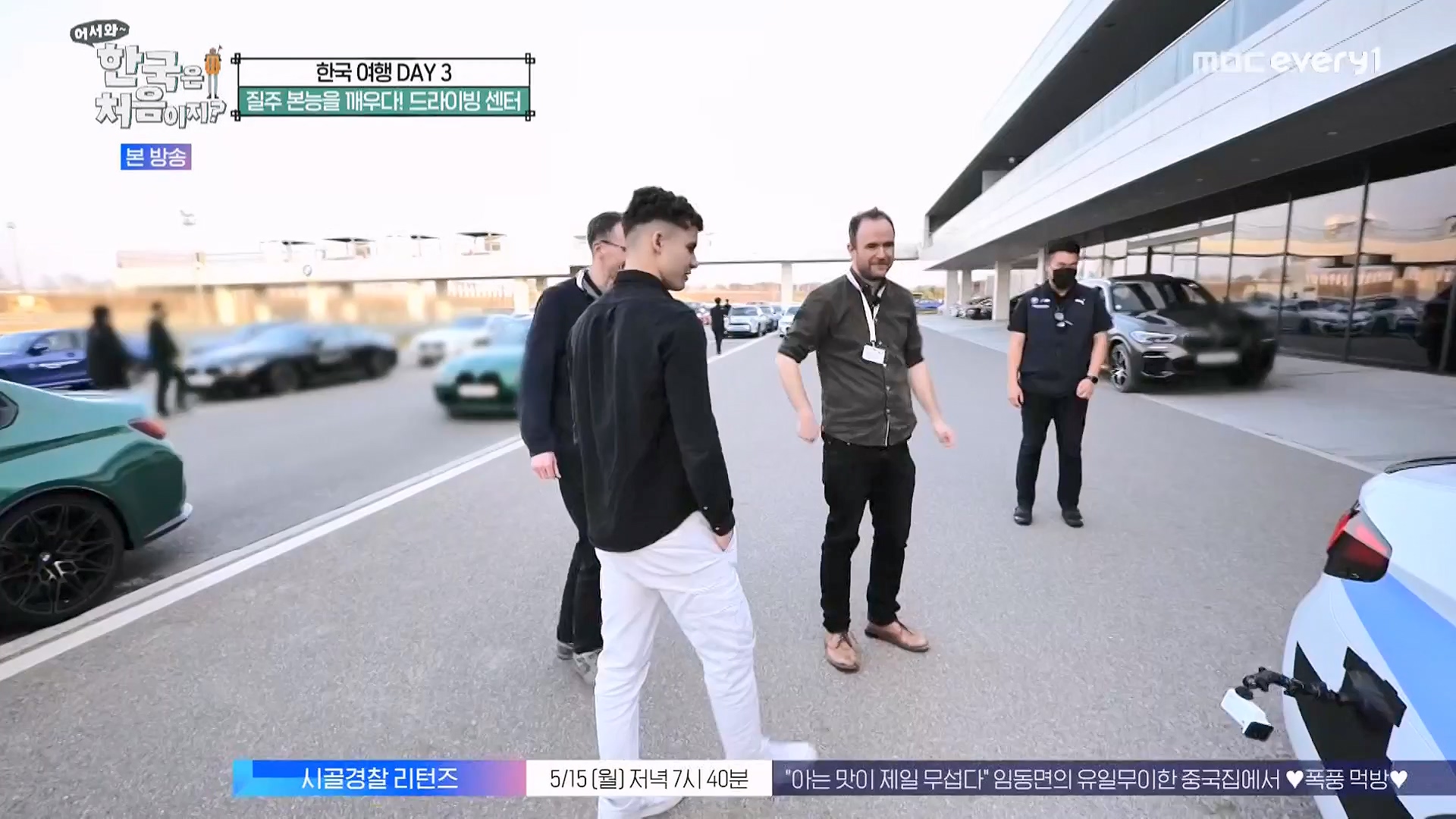 어서와 한국은 처음이지 시즌2.E262.230511p-NEXT.mp4_20230512_202148.474.jpg