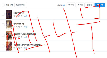 눈의여왕 이미지