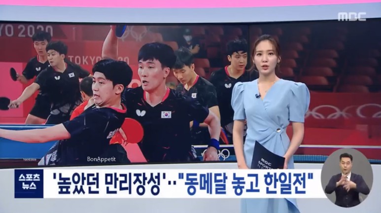 남자 탁구선수 남자 탁구 한일전 하리모토 토모카즈 세계 랭킹 니와 코키 미즈타니 11