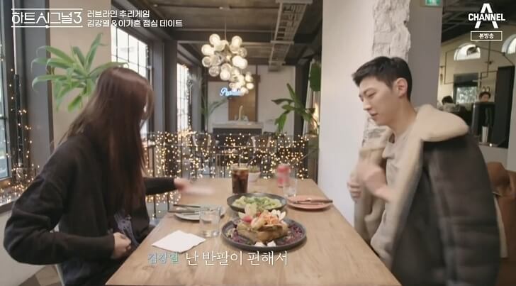  하트시그널 시즌3 8화 맛집 카페 데이트 장소, 배경음악 bgm 모음