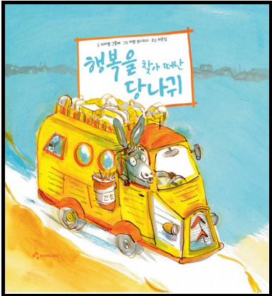 행복을여는공방 이미지