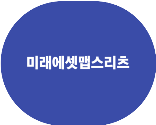 미래에셋맵스리츠