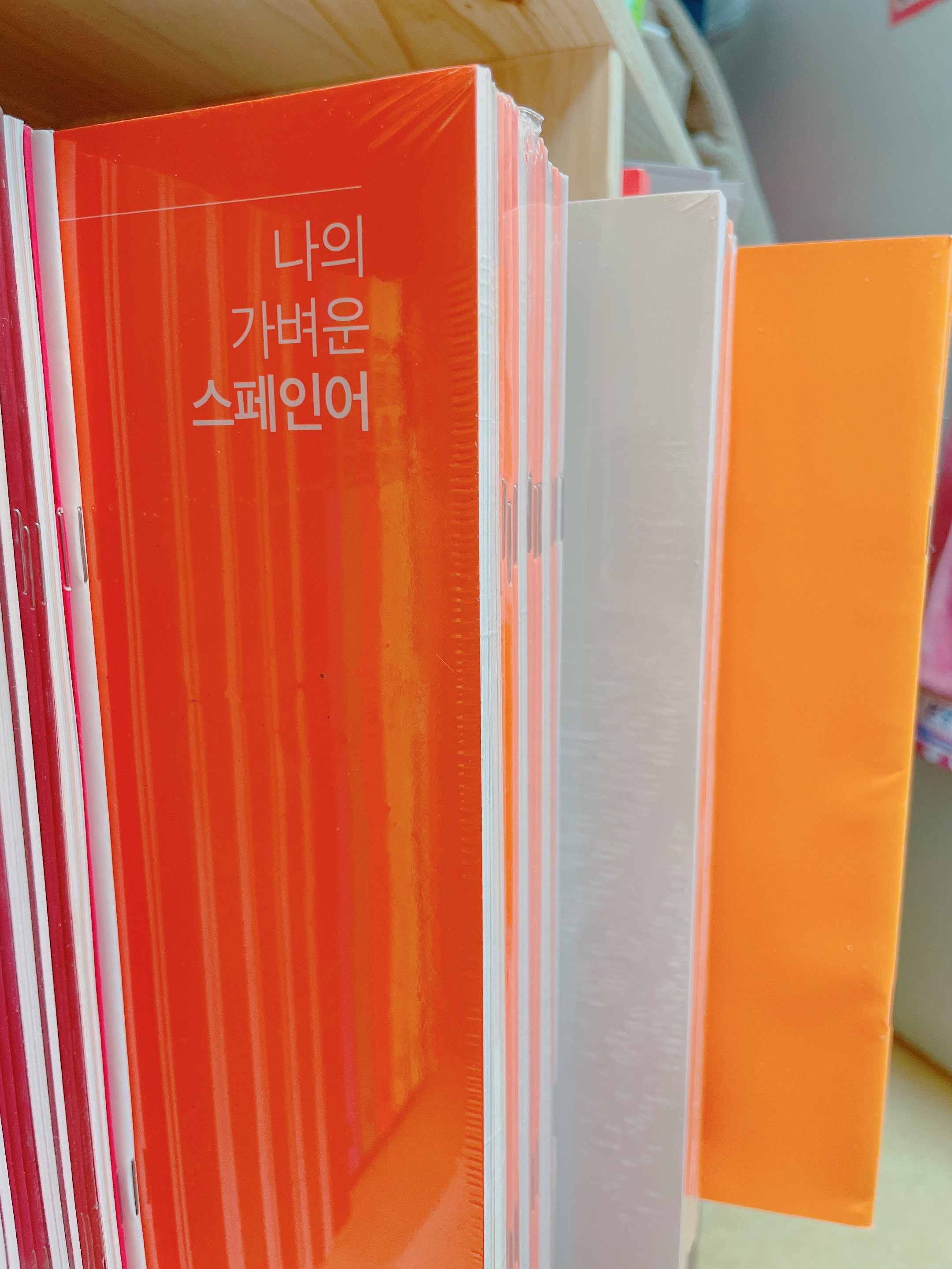  <가벼운 학습지> 스페인어 공부 시작 (내돈내산) (feat. 언어공부 순서)