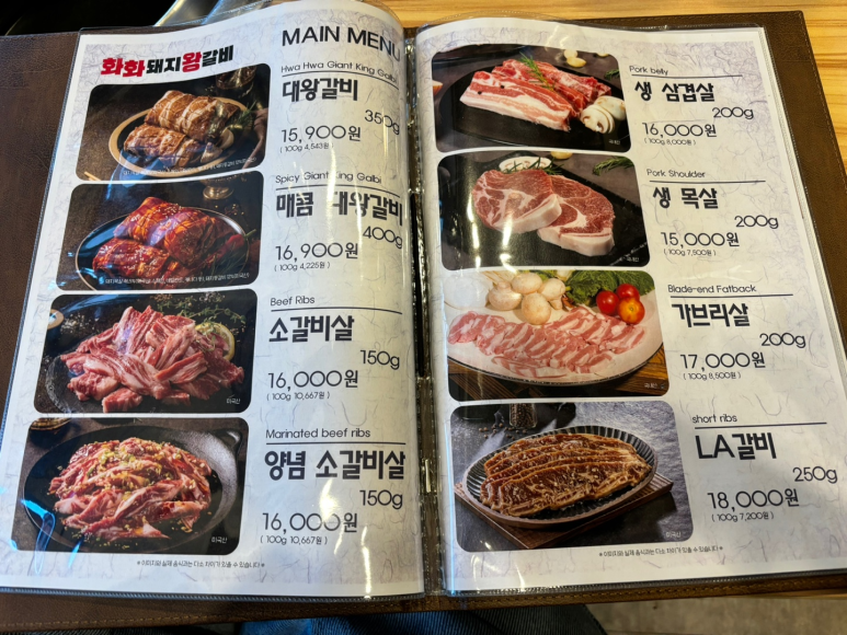 화화서 이미지