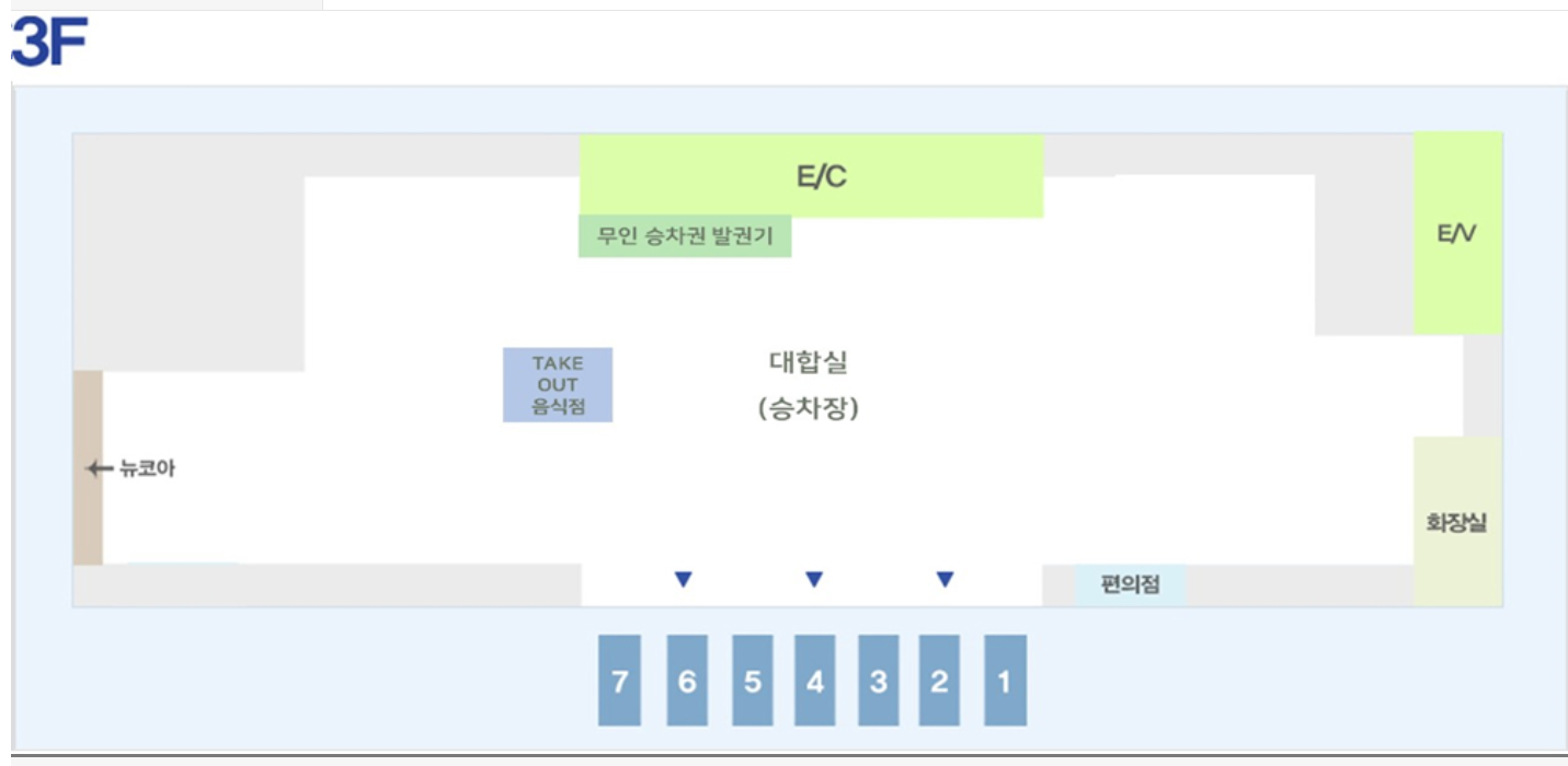 부천-소풍터미널-버스시간표