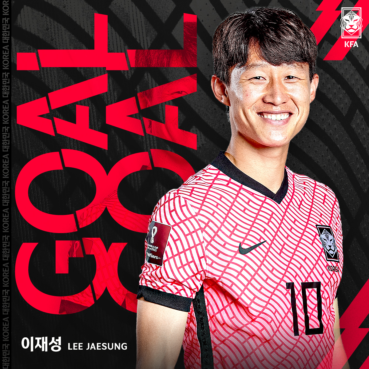 이재성 골, 대한민국 vs 이라크 골 움짤.gif