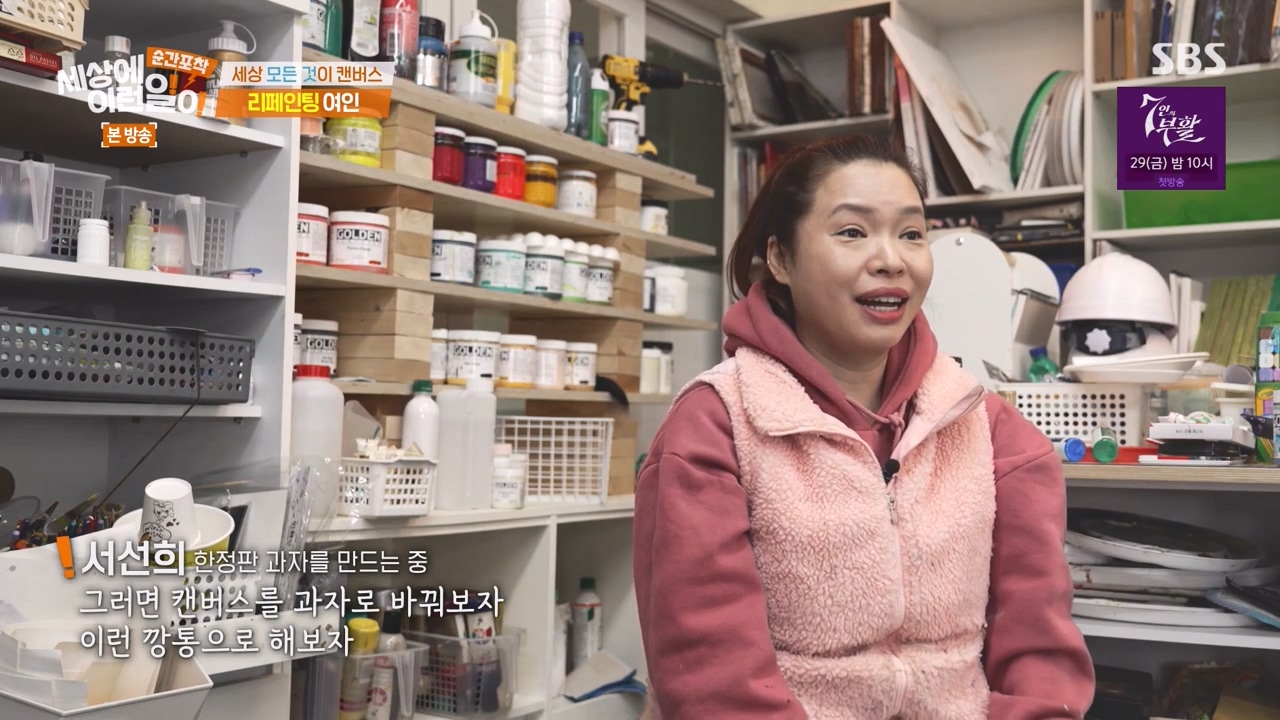 순간포착 세상에 이런일이.E1270.240324p-NEXT.mp4_20240324_163557.258.jpg